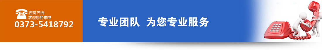 新鄉(xiāng)市富士通車輛有限公司